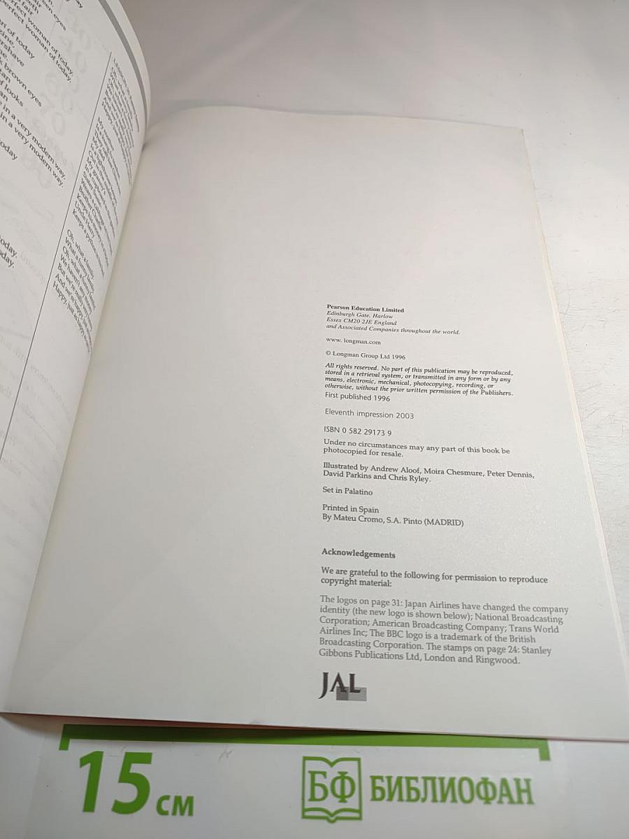 New Discoveries Activity Book 1