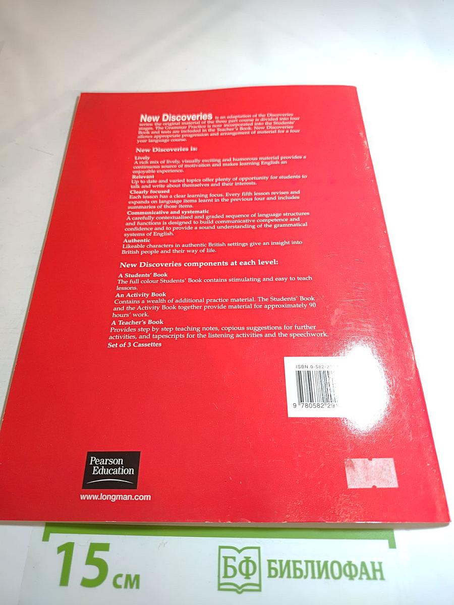 New Discoveries Activity Book 1