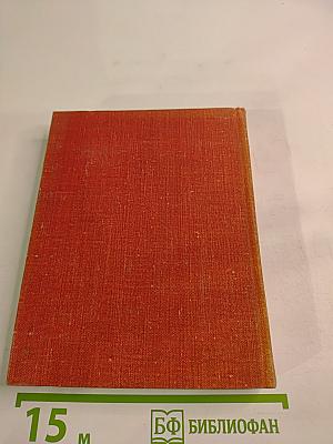 Краткий политический словарь