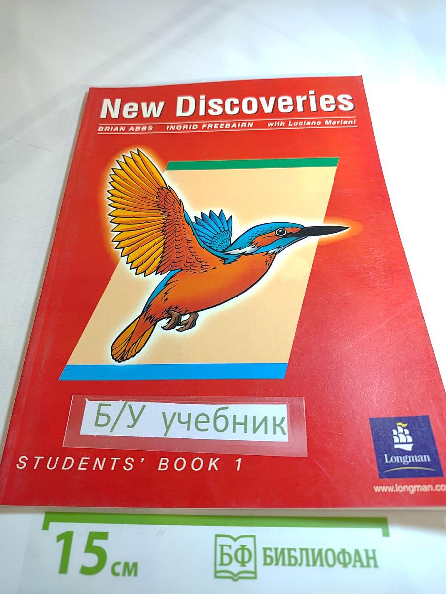 New Discoveries Students' Book 1