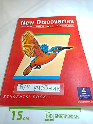 New Discoveries Students' Book 1