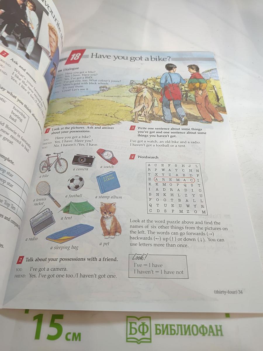 New Discoveries Students' Book 1