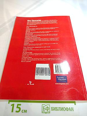 New Discoveries Students' Book 1