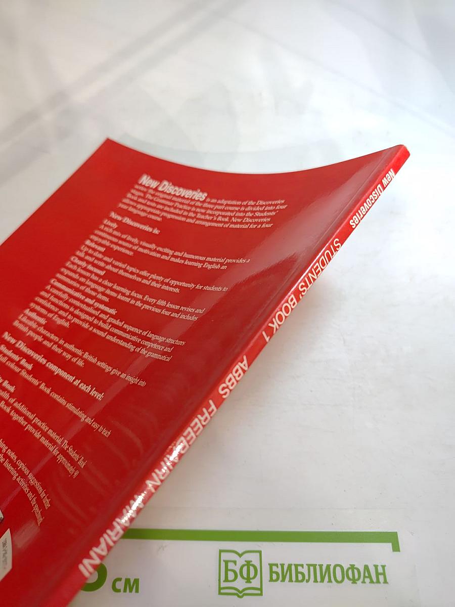 New Discoveries Students' Book 1