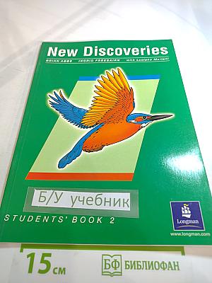 New Discoveries Students' Book 2