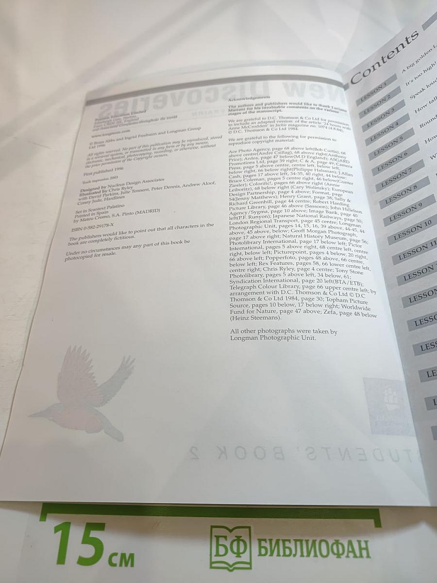 New Discoveries Students' Book 2