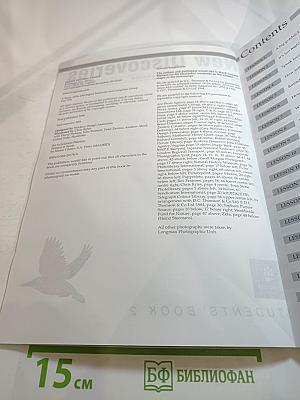 New Discoveries Students' Book 2