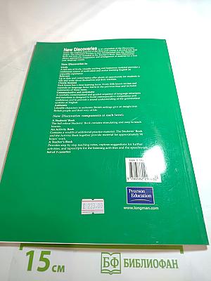 New Discoveries Students' Book 2