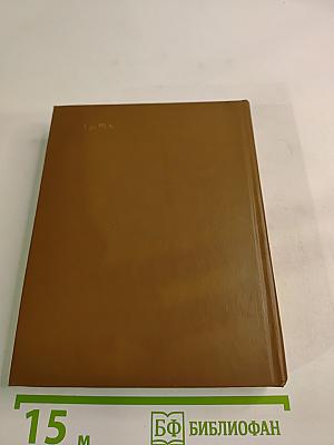 Краткий словарь по социологии