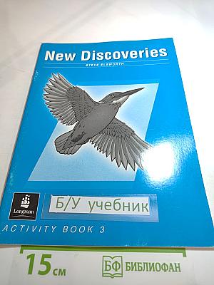 New Discoveries Activity Book 3