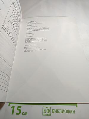 New Discoveries Activity Book 3