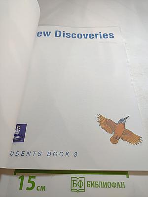 New Discoveries Students' Book 3 для 3 класса