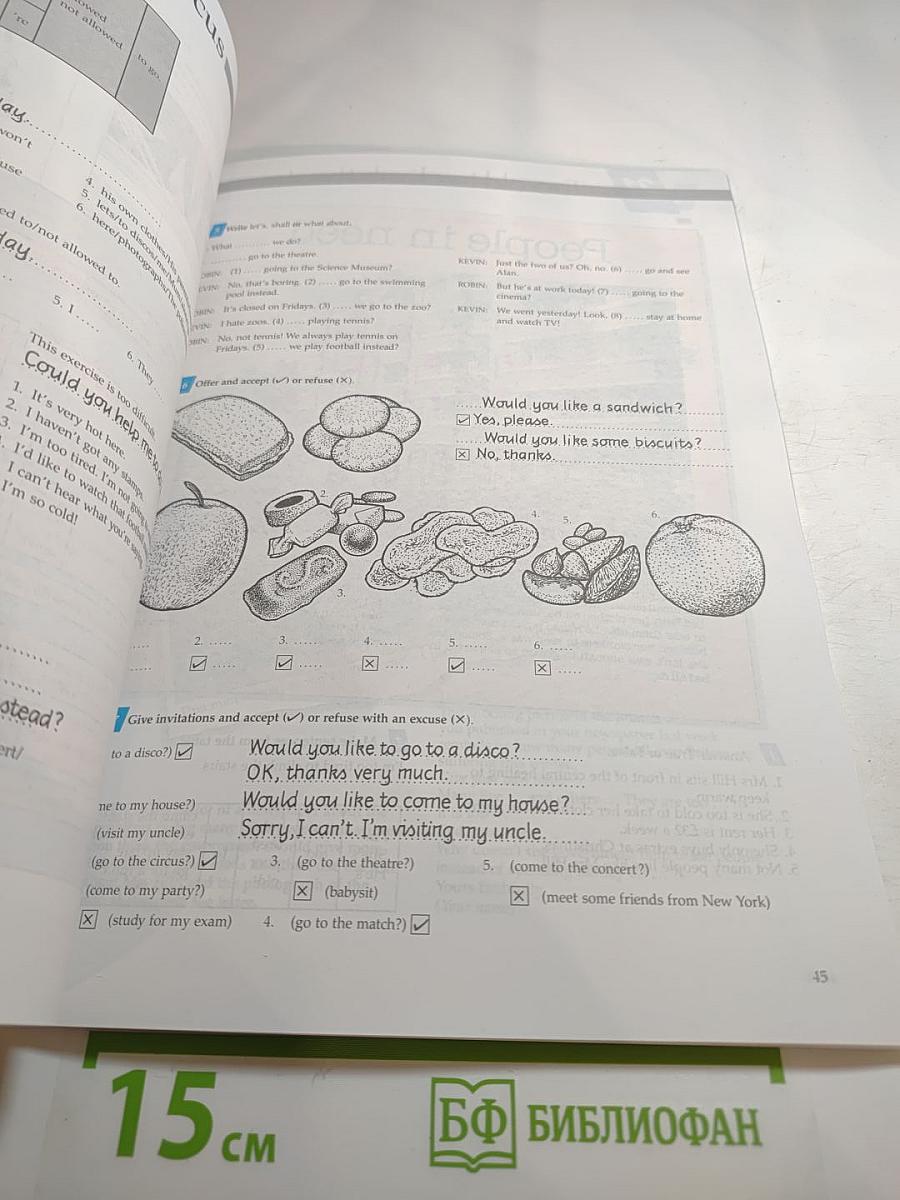 New Discoveries Students' Book 3 для 3 класса