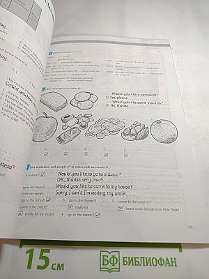 New Discoveries Students' Book 3 для 3 класса