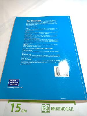 New Discoveries Students' Book 3 для 3 класса