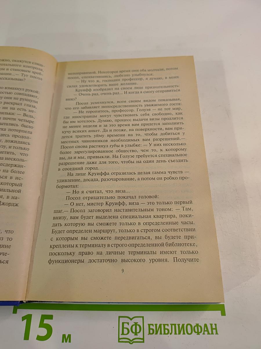 Русские сказки