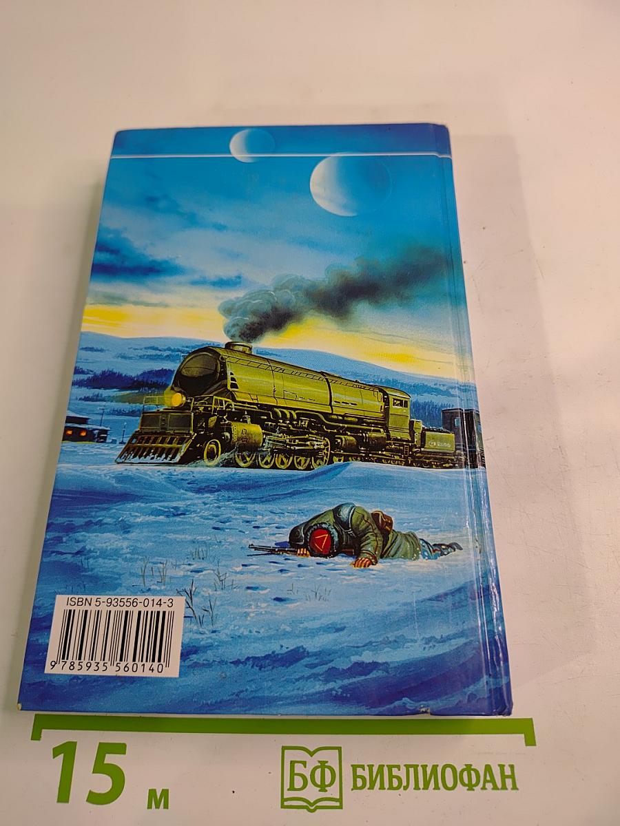 Русские сказки