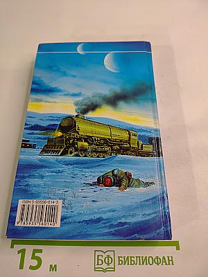 Русские сказки