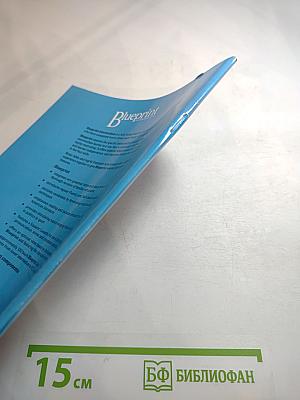 Blueprint Intermediate Workbook with Key