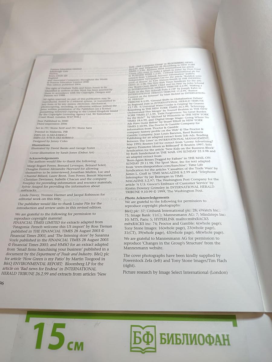 New Insights into Business Workbook