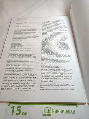 New Insights into Business Workbook