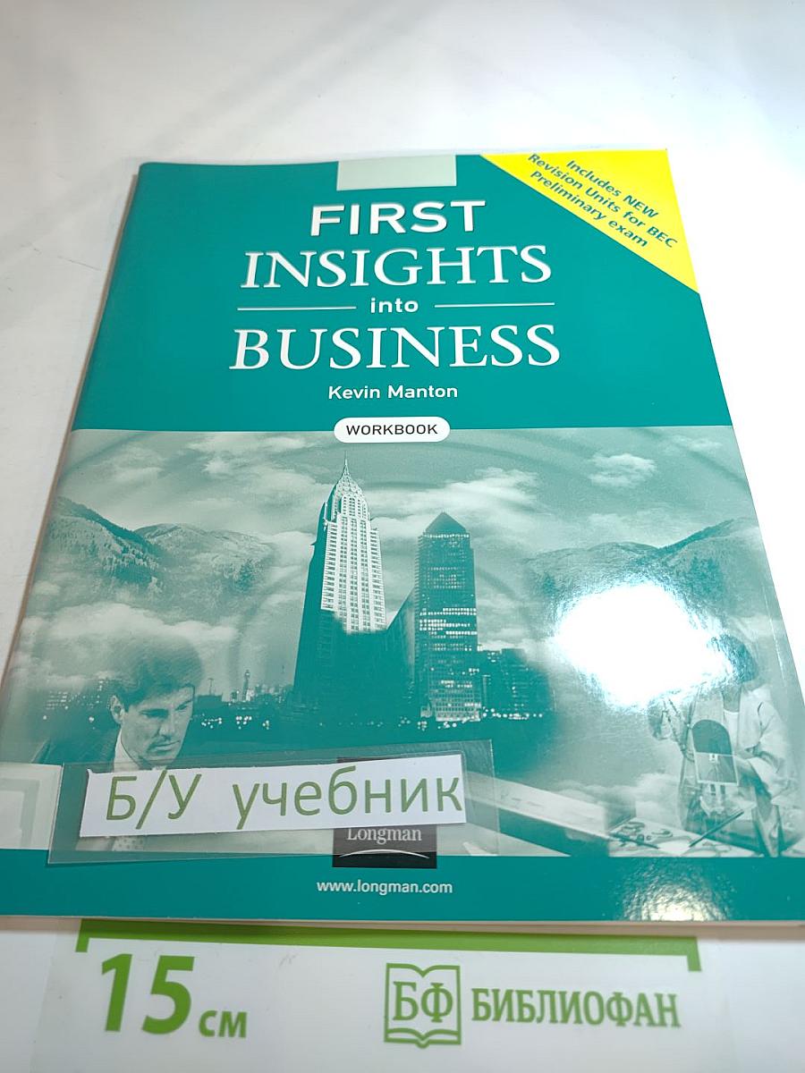 First insights into business workbook