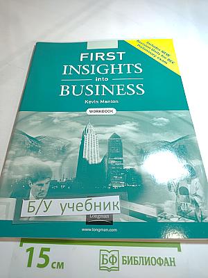 First insights into business workbook
