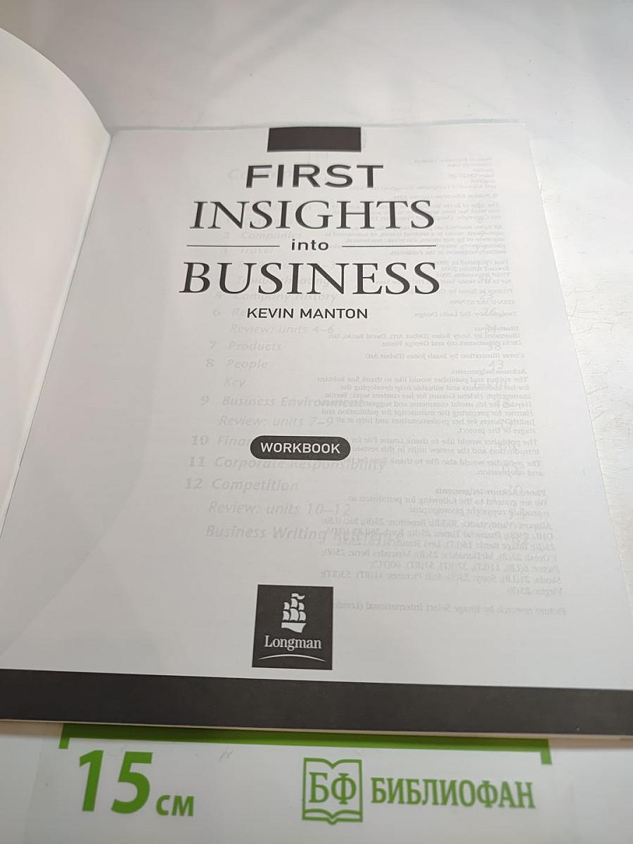 First insights into business workbook