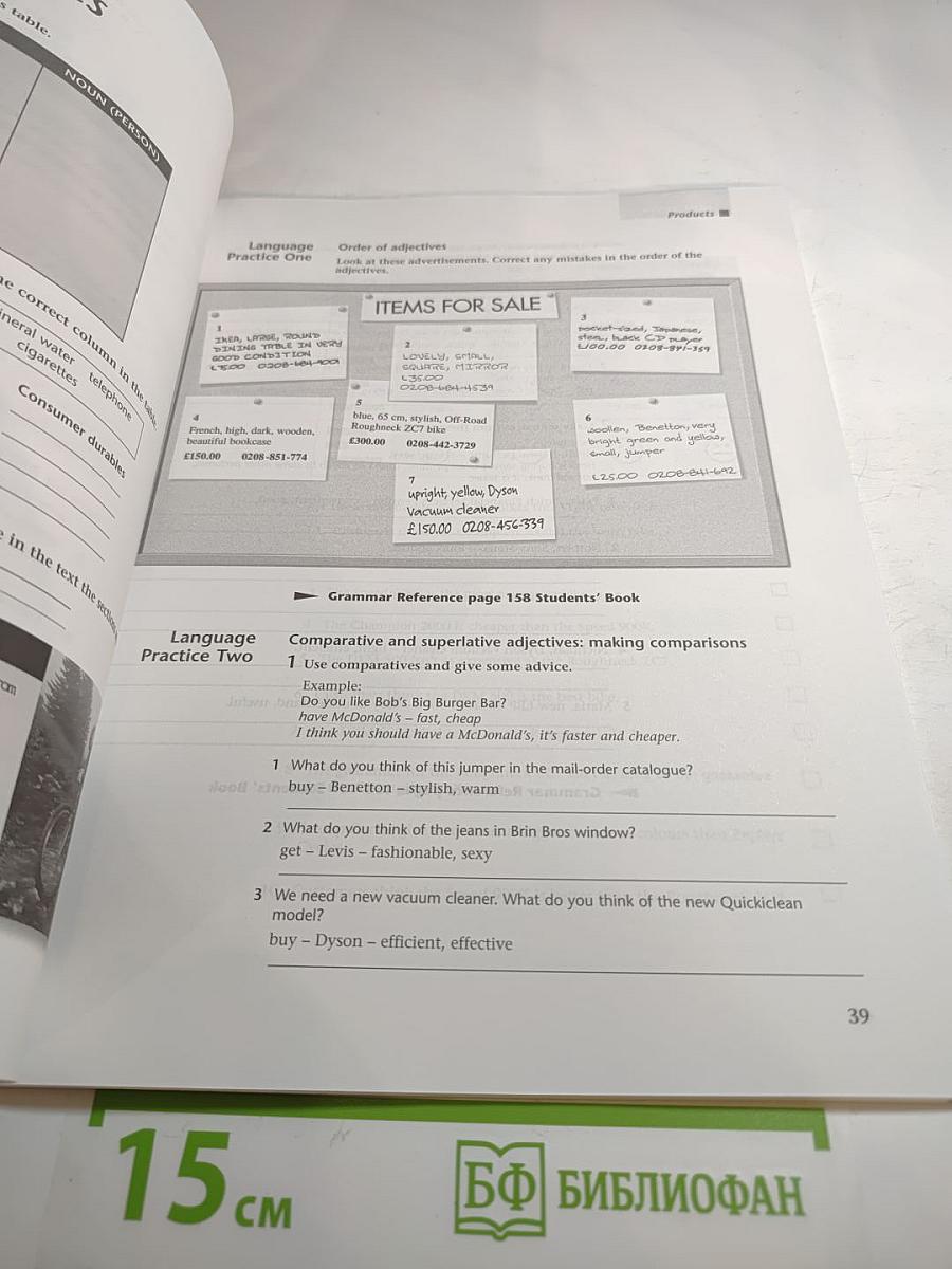 First insights into business workbook