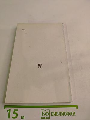 Творчество Н.М.Языкова