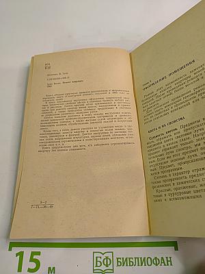 Ремонт квартиры