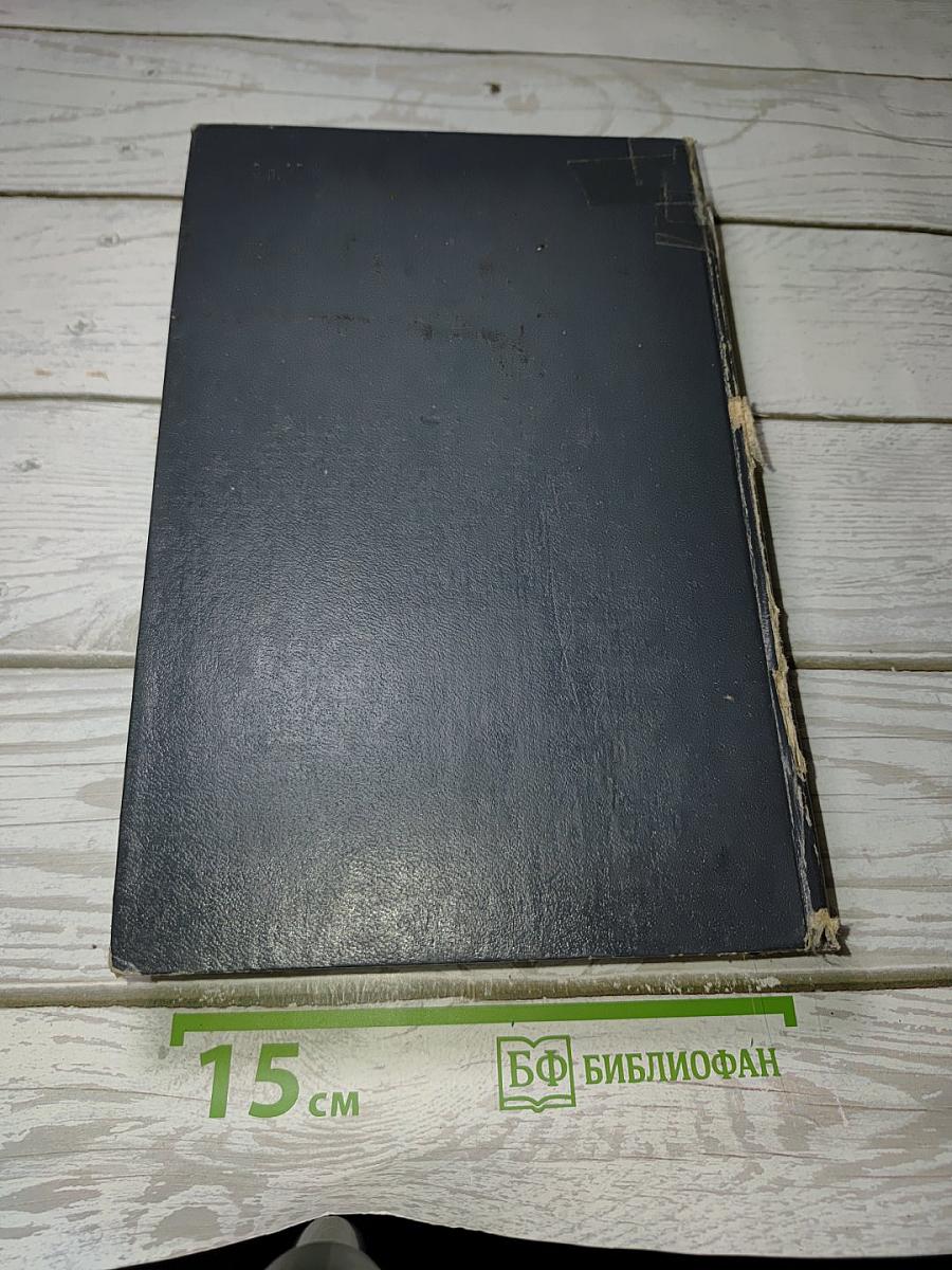 Справочник по математике