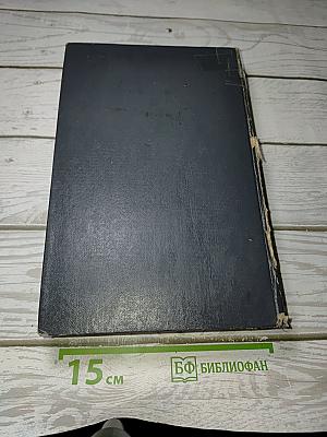 Справочник по математике