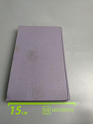 Произведения 1901-1905 (Собрание сочинений в 9 томах. Том 2)