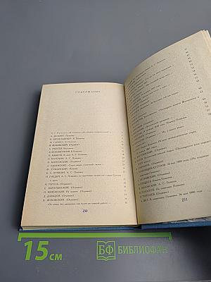 Венок Пушкину