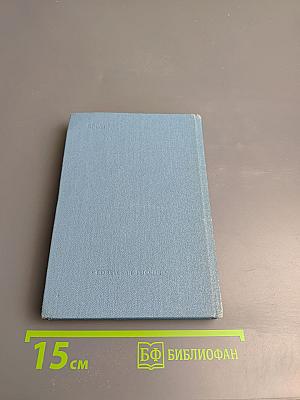 Венок Пушкину