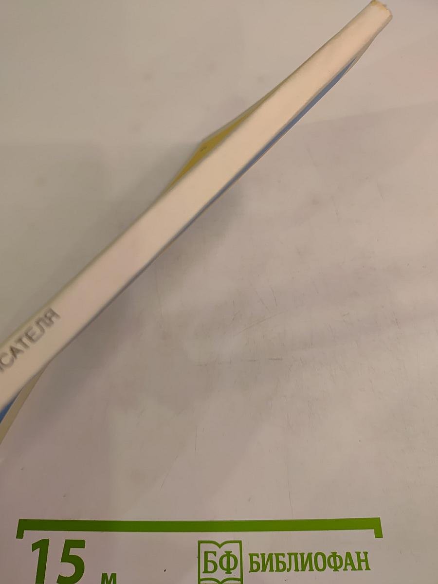 Оноре Бальзак