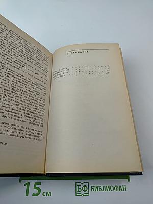 Святые Горы