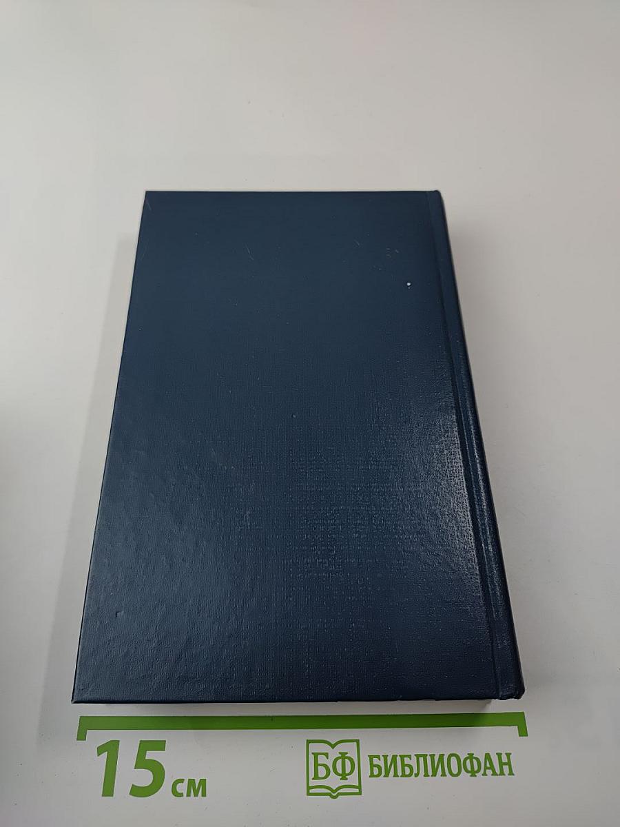 Святые Горы