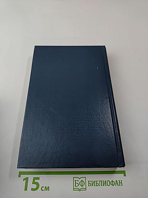 Святые Горы