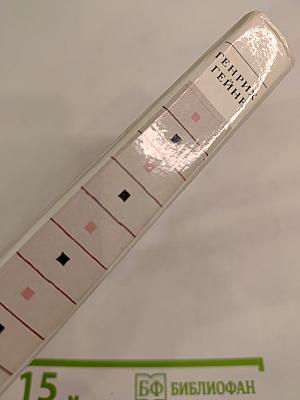 Стихотворения. Поэмы