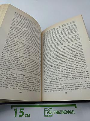 Вожди и советники: О Хрущеве, Андропове и не только о них...