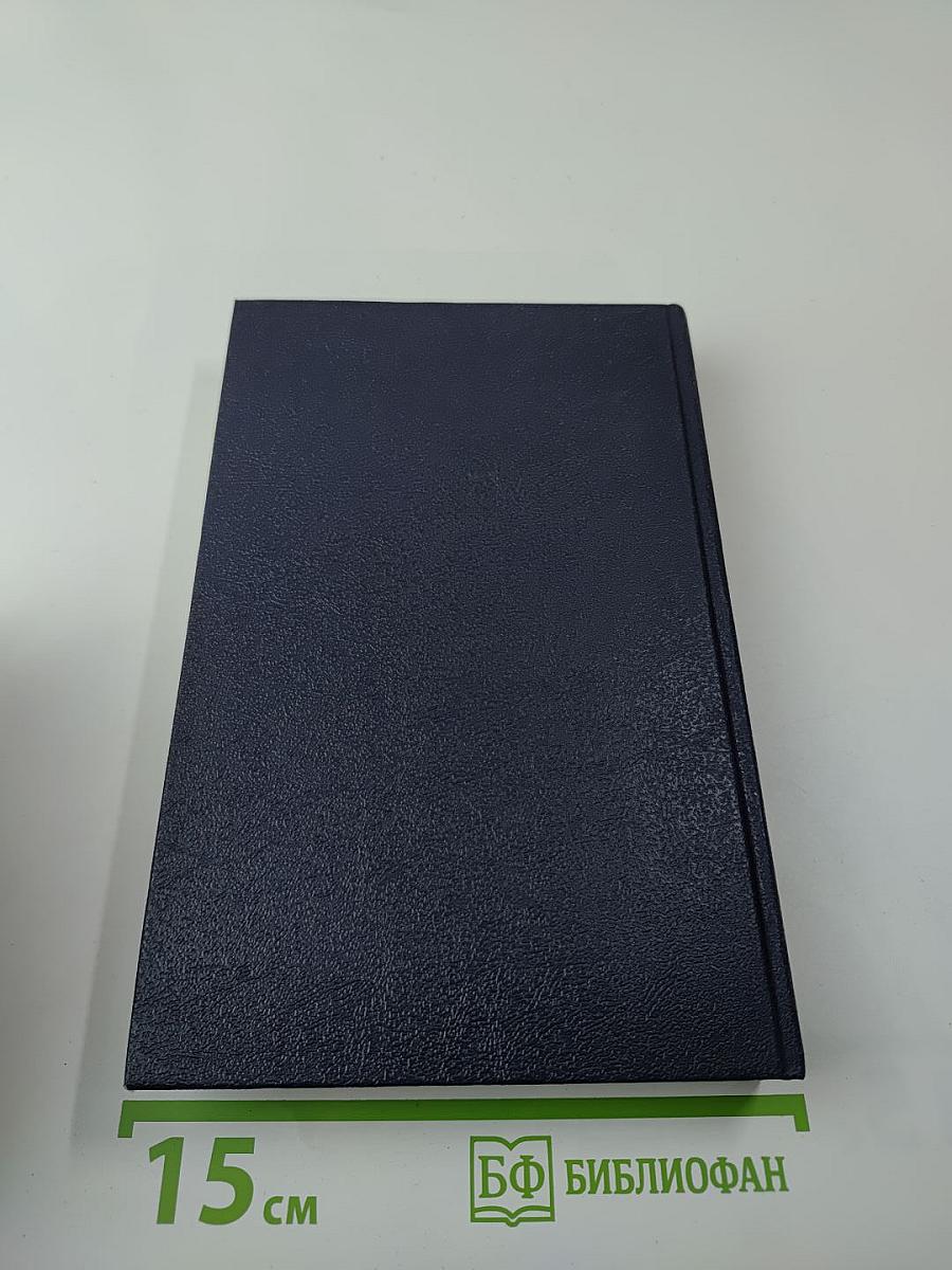 Вожди и советники: О Хрущеве, Андропове и не только о них...