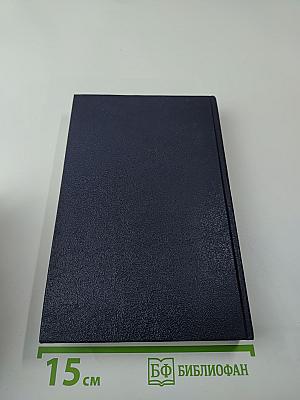 Вожди и советники: О Хрущеве, Андропове и не только о них...