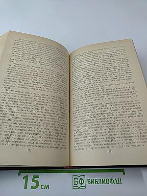 Советские писатели о Франции