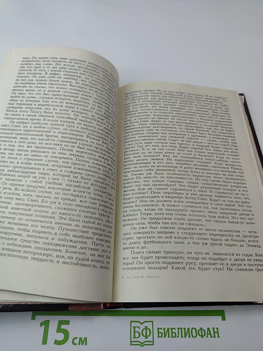 Все красотки — по ранжиру