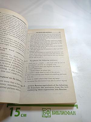 Read. Learn. Discuss. New Version. Учебное пособие для 10-11 классов