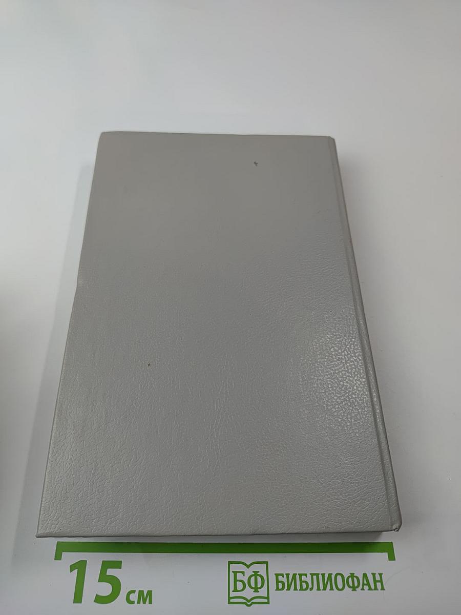 Злой гений коварства: Из жизни Цезаря и Лукреции Борджиа