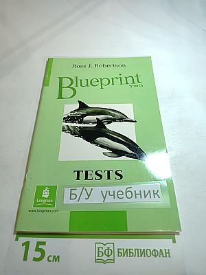 Blueprint Two Tests
