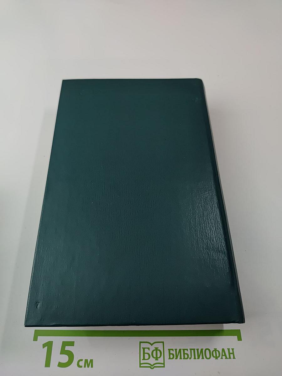 Жизнь Алексея Рокотова. Трилогия. Книга первая. Раннее утро. Книга вторая. Первая любовь